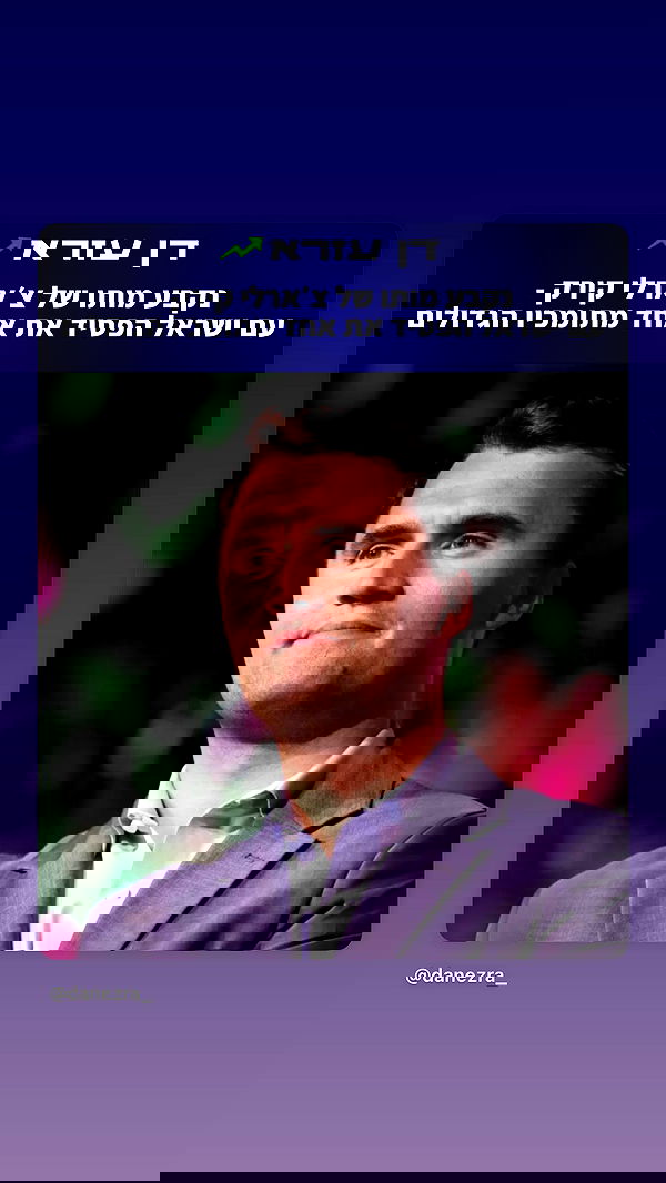 rebecka_tsadok rebecka_tsadok archive image