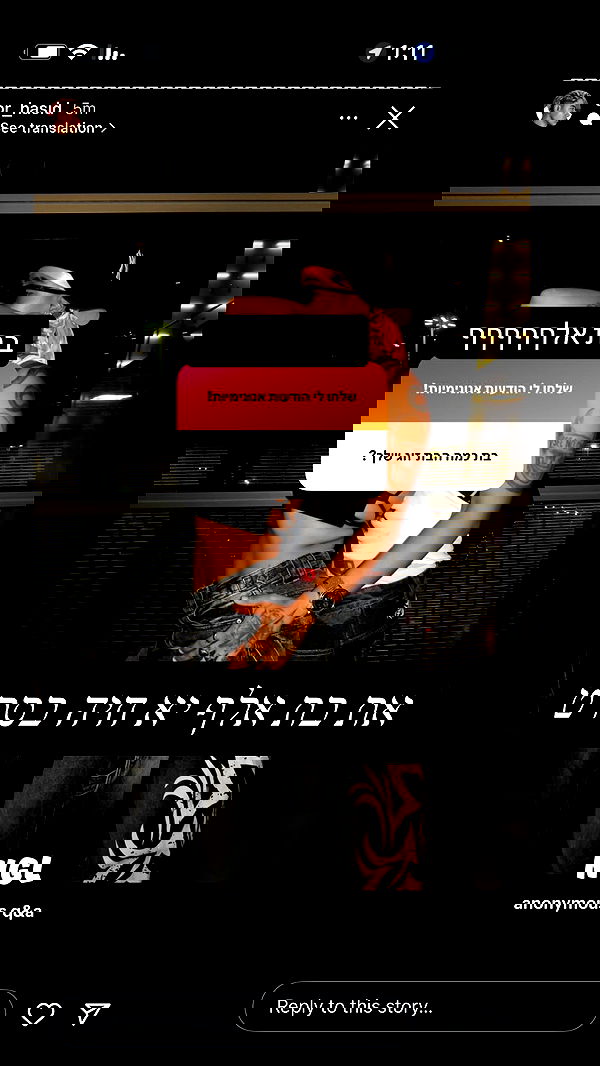 rebecka_tsadok rebecka_tsadok archive image