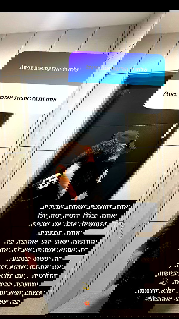 rebecka_tsadok rebecka_tsadok archive image