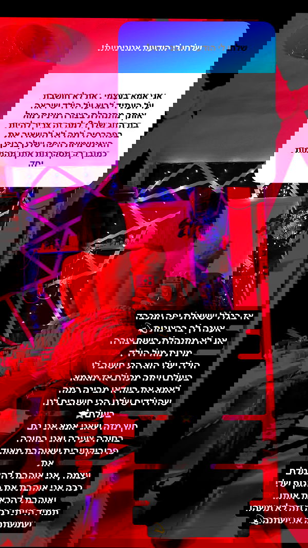 rebecka_tsadok rebecka_tsadok archive image