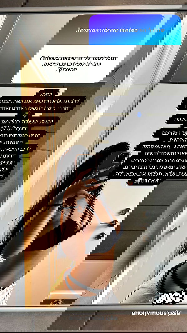 rebecka_tsadok rebecka_tsadok archive image