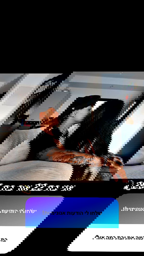 rebecka_tsadok rebecka_tsadok archive image