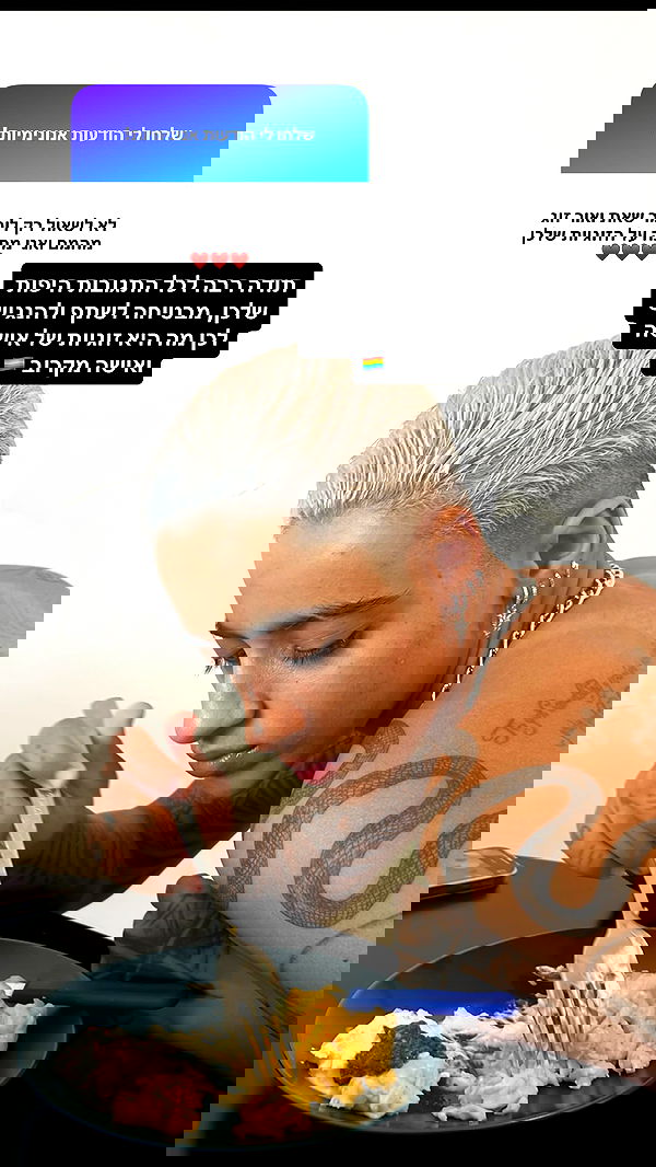 rebecka_tsadok rebecka_tsadok archive image