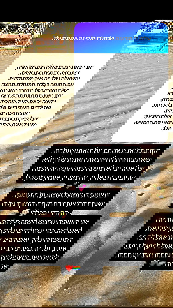 rebecka_tsadok rebecka_tsadok archive image