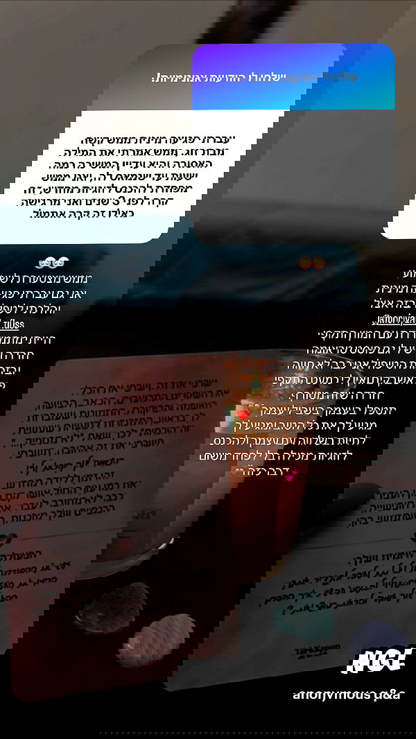 rebecka_tsadok rebecka_tsadok archive image