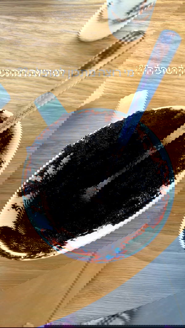 rebecka_tsadok rebecka_tsadok archive image