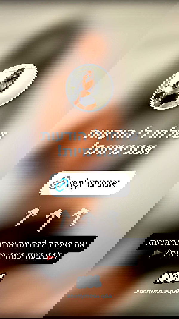 rebecka_tsadok rebecka_tsadok archive image