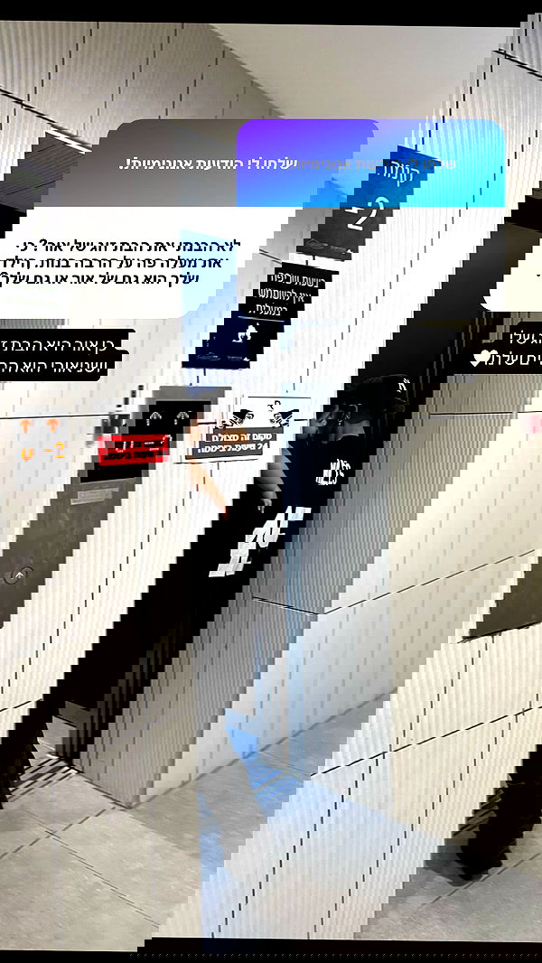 rebecka_tsadok rebecka_tsadok archive image