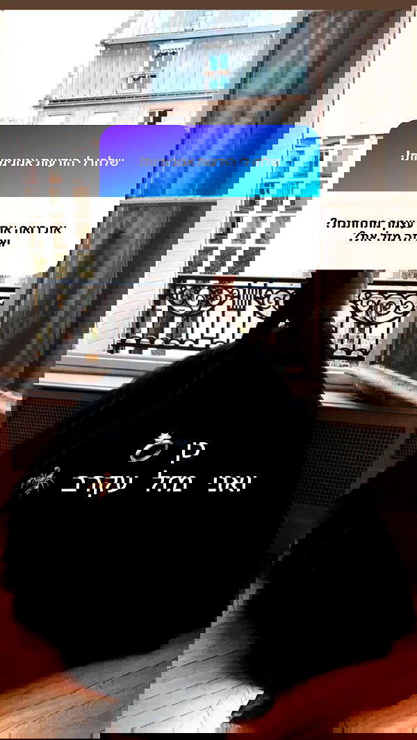 rebecka_tsadok rebecka_tsadok archive image