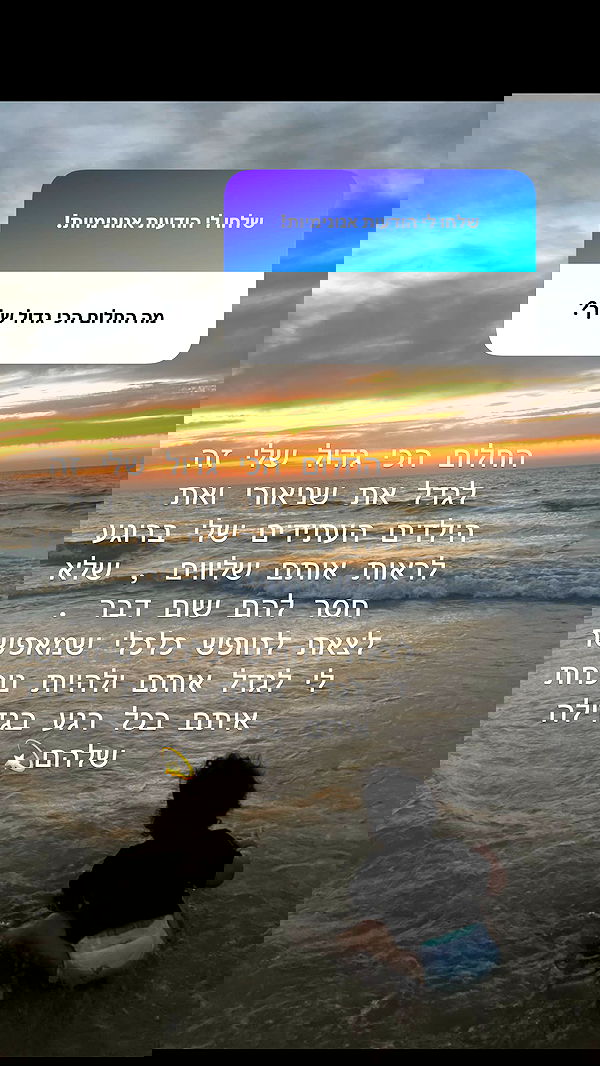 rebecka_tsadok rebecka_tsadok archive image