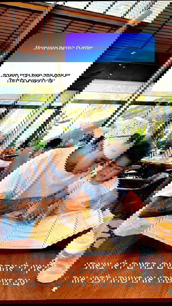 rebecka_tsadok rebecka_tsadok archive image