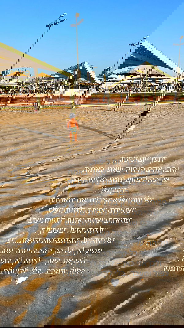 rebecka_tsadok rebecka_tsadok archive image