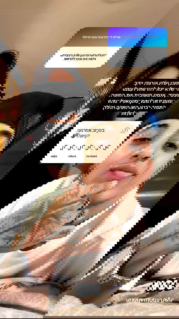 rebecka_tsadok rebecka_tsadok archive image