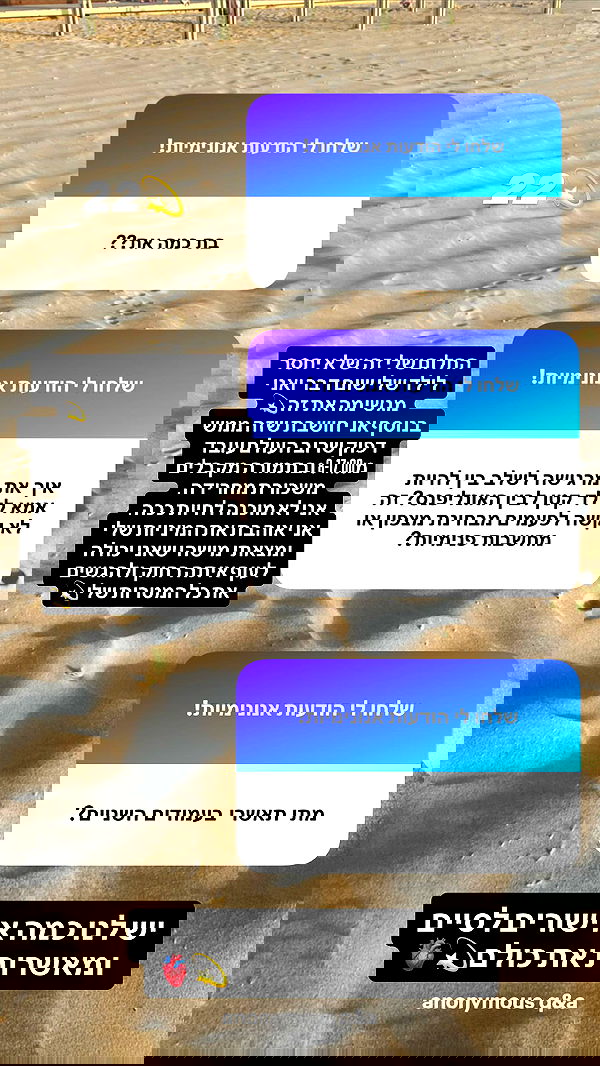 rebecka_tsadok rebecka_tsadok archive image