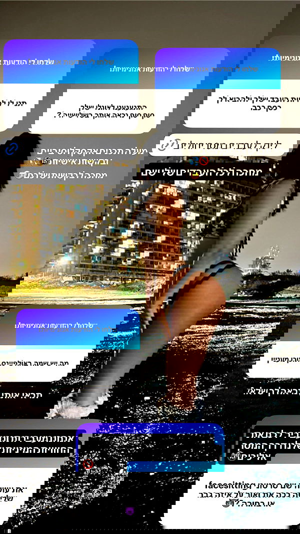 rebecka_tsadok rebecka_tsadok archive image