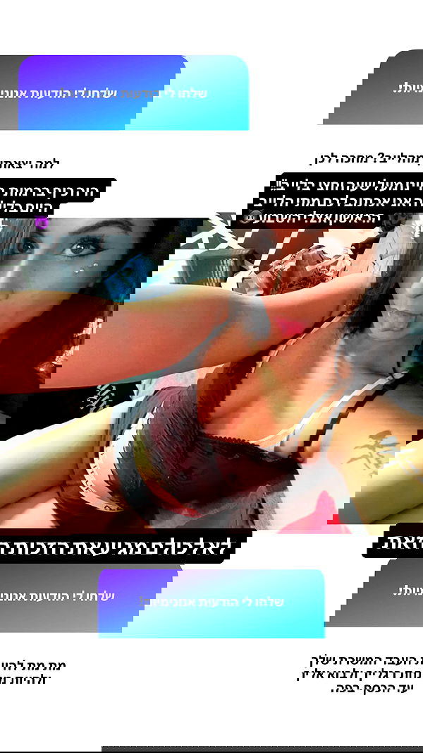 rebecka_tsadok rebecka_tsadok archive image