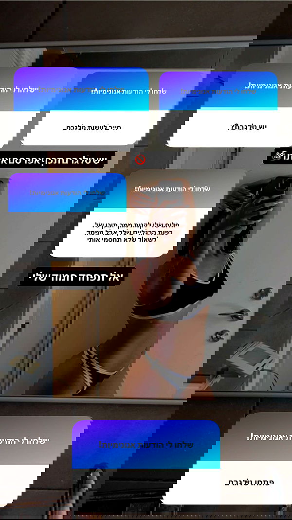 rebecka_tsadok rebecka_tsadok archive image