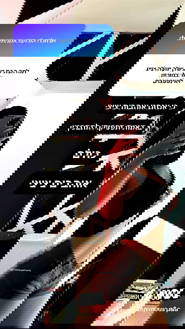 rebecka_tsadok rebecka_tsadok archive image