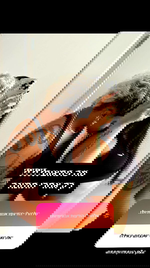 rebecka_tsadok rebecka_tsadok archive image