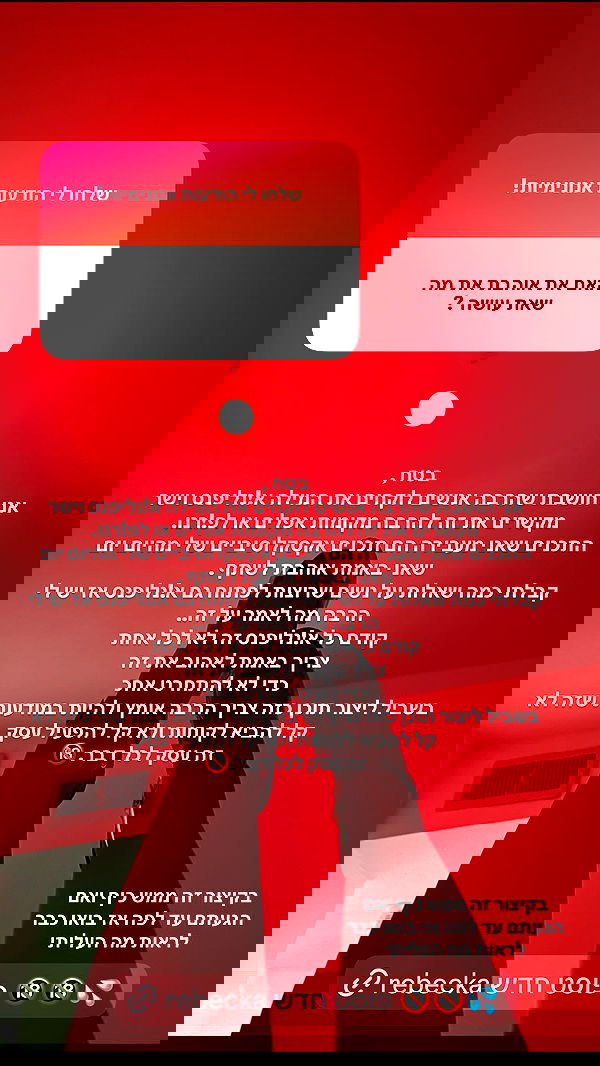 rebecka_tsadok rebecka_tsadok archive image