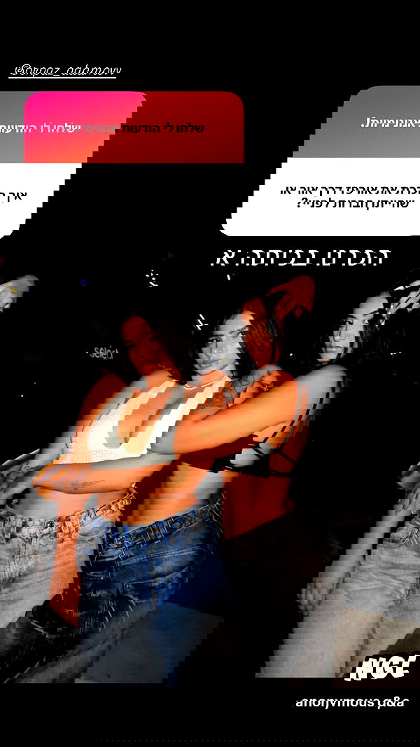 rebecka_tsadok rebecka_tsadok archive image