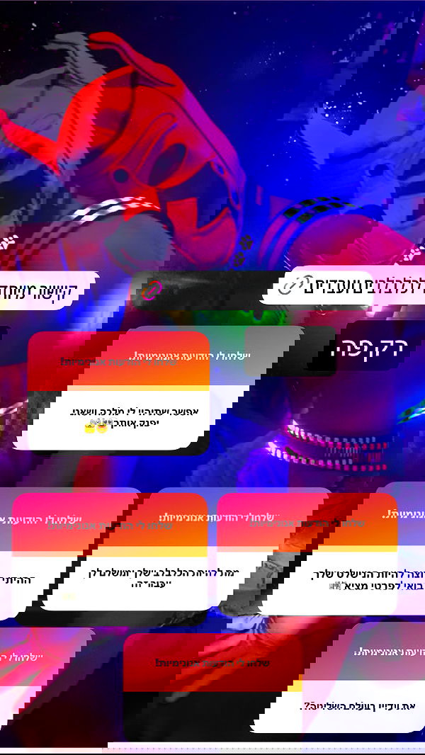 rebecka_tsadok rebecka_tsadok archive image