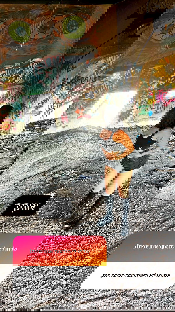 rebecka_tsadok rebecka_tsadok archive image