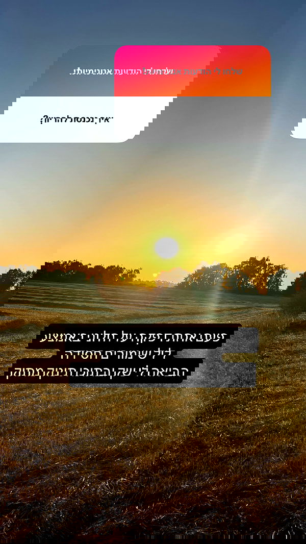 rebecka_tsadok rebecka_tsadok archive image