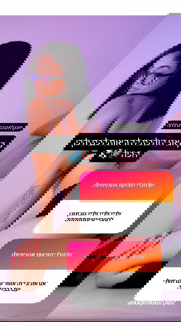 rebecka_tsadok rebecka_tsadok archive image