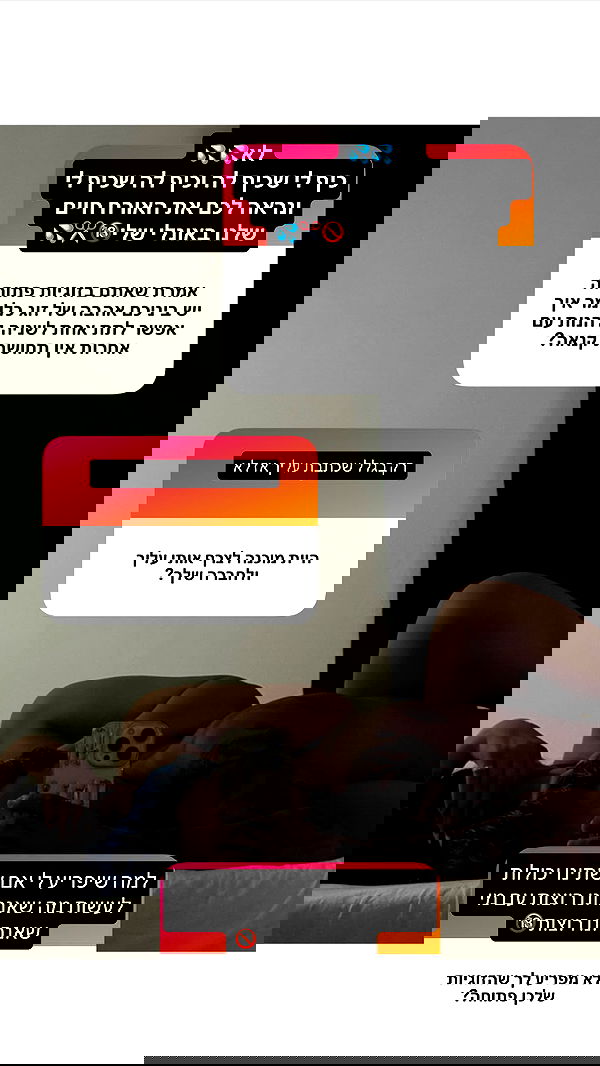 rebecka_tsadok rebecka_tsadok archive image