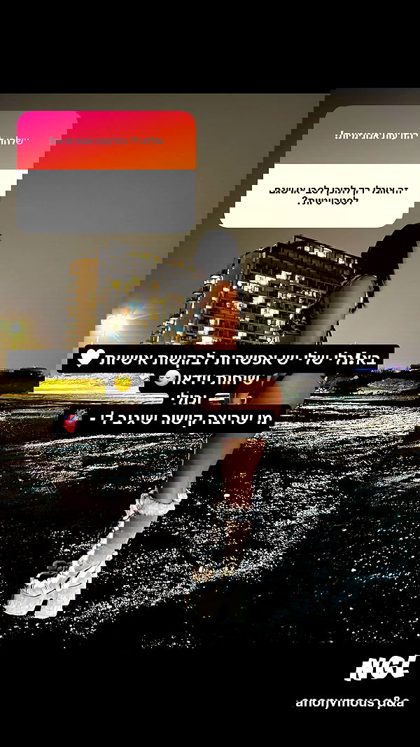 rebecka_tsadok rebecka_tsadok archive image