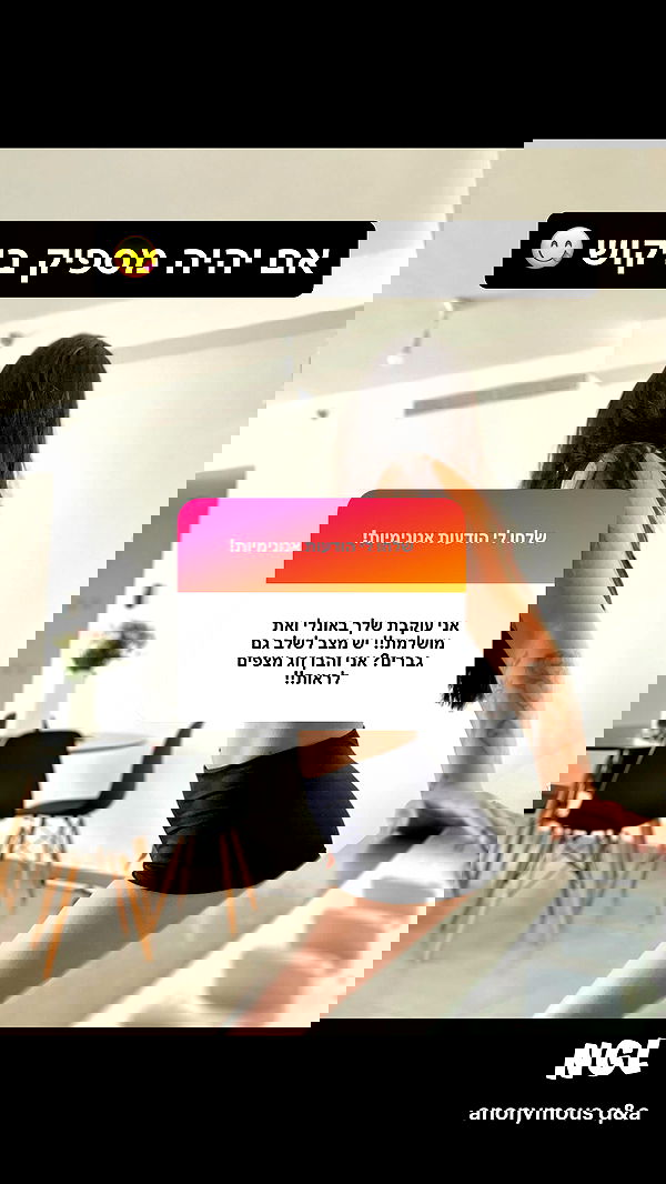 rebecka_tsadok rebecka_tsadok archive image