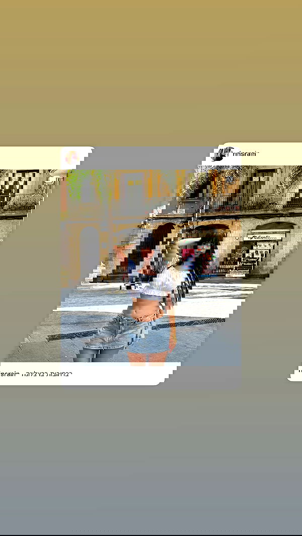 rinsrain rinsrain archive image