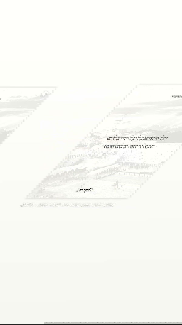 rivkavel rivkavel archive image