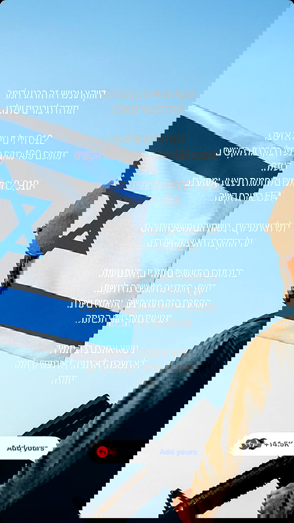 rivkavel rivkavel archive image