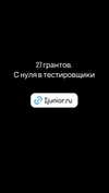 roman_sakutin Altpins Profile Picture