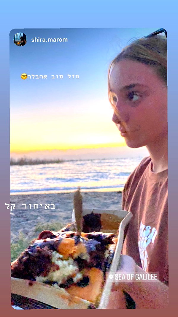 romi_azruel instagram image archive image