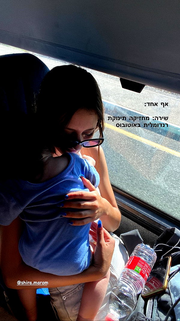 romi_azruel instagram image archive image