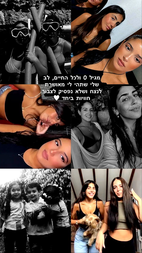 romi_zaguri romi_zaguri archive image