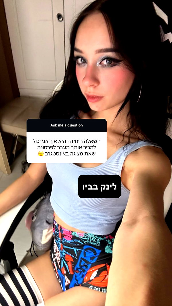 romituly instagram image archive image