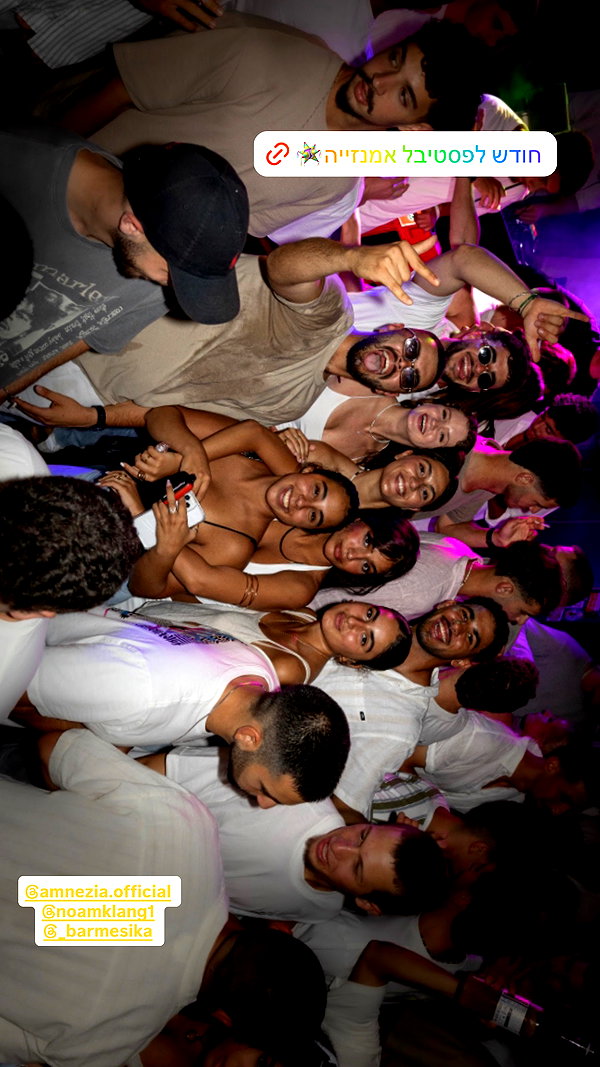 rommy_banouz rommy_banouz archive image