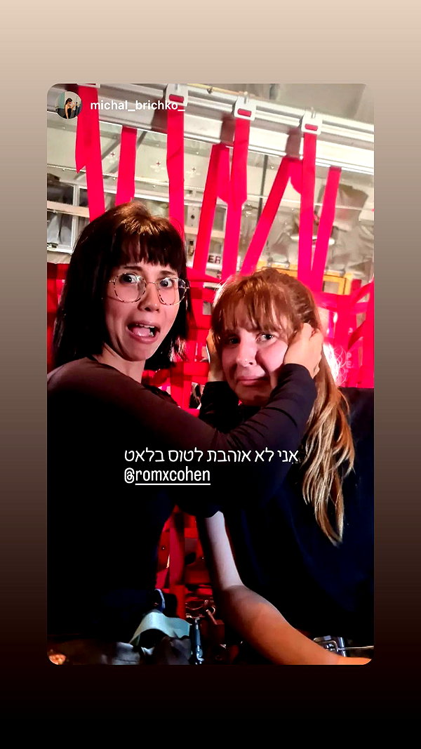 romxcohen instagram image archive image