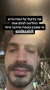 romxcohen Altpins Profile Picture