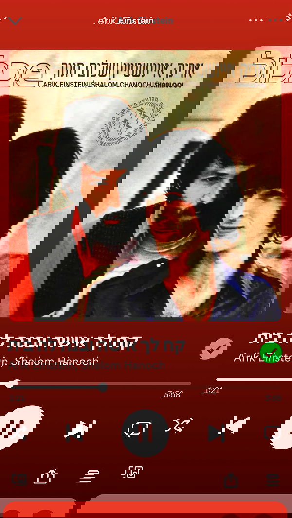 romy_ayalla_lavi romy_ayalla_lavi archive image