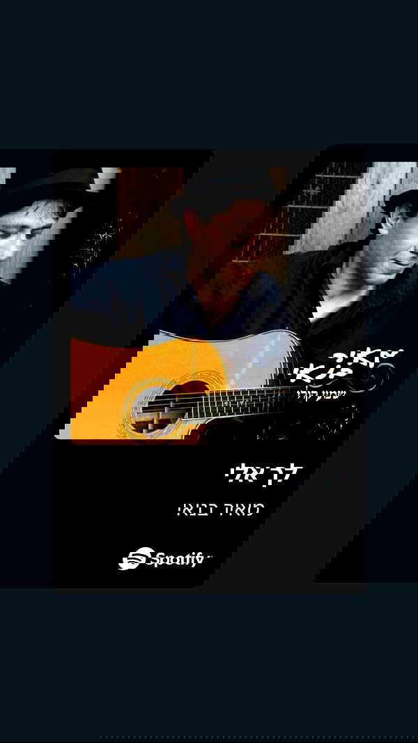 romy_ayalla_lavi romy_ayalla_lavi archive image