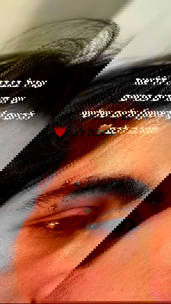 romy_ayalla_lavi romy_ayalla_lavi archive image