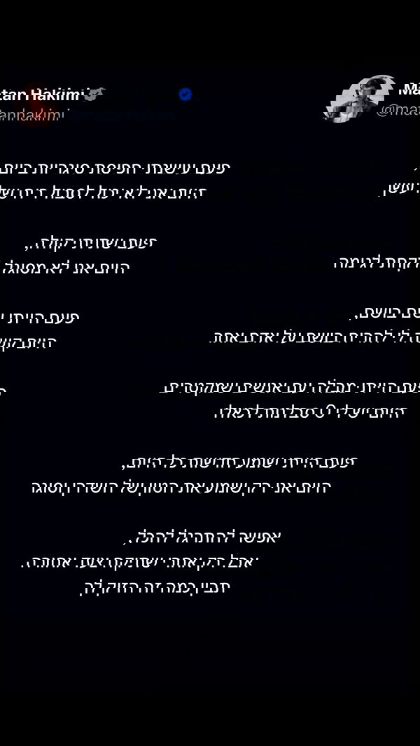 romy_ayalla_lavi romy_ayalla_lavi archive image