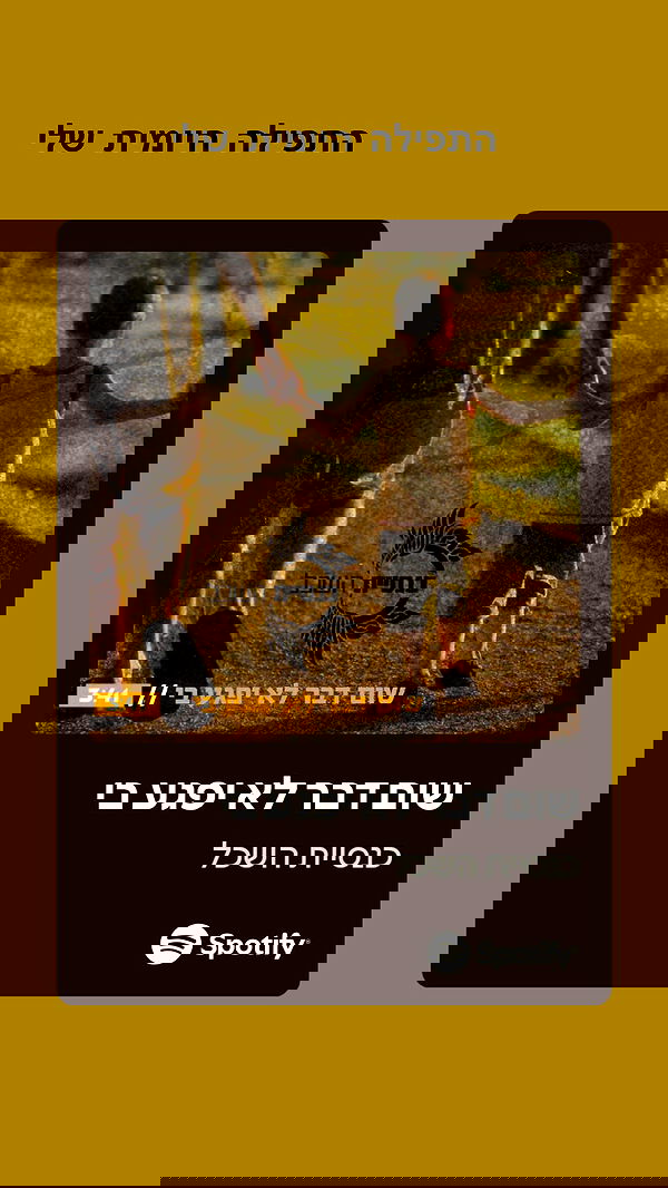 romy_ayalla_lavi romy_ayalla_lavi archive image