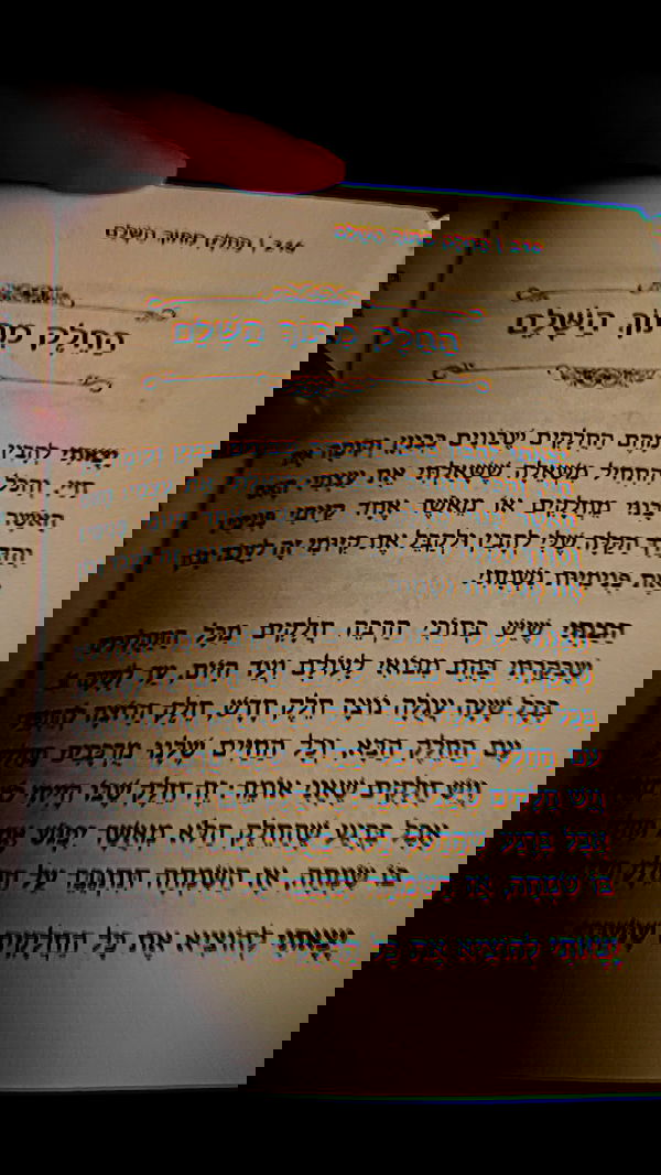 romy_ayalla_lavi romy_ayalla_lavi archive image