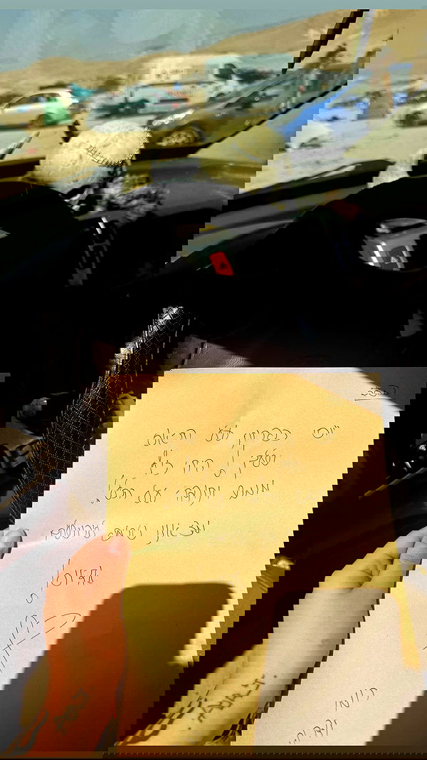 romy_ayalla_lavi romy_ayalla_lavi archive image